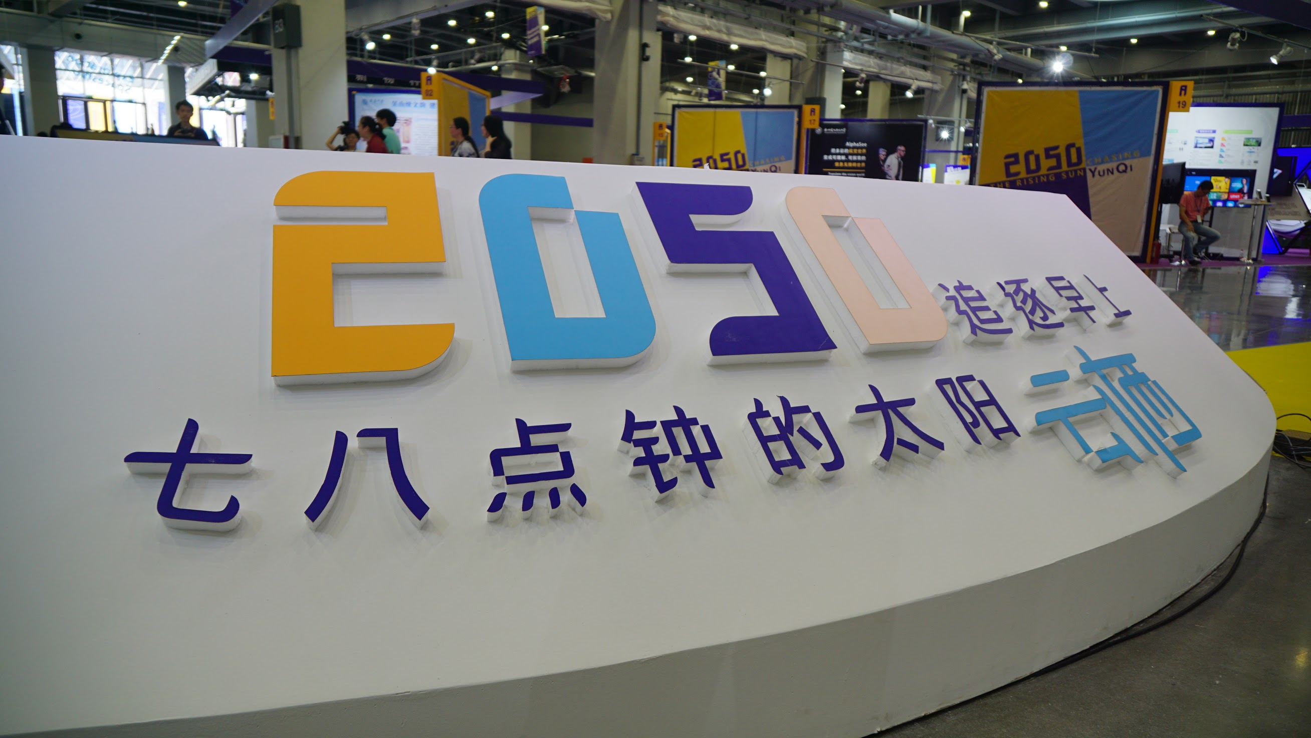 Yunqi 2050, Chasing the Rising Sun